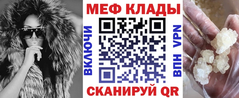 Купить Марихуана  Мефедрон  Кокаин  A-PVP  Гашиш  Нелидово