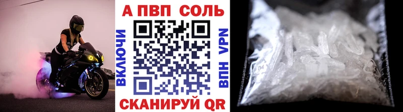 Купить закладки  Нелидово  Альфа ПВП кристаллы 
