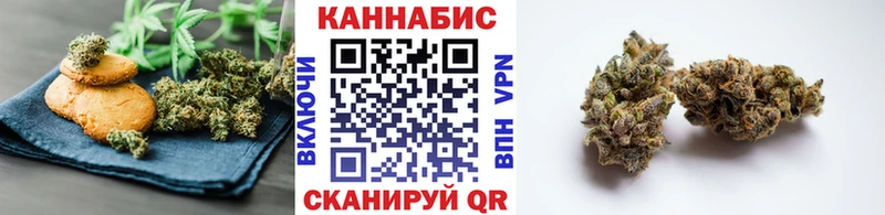 Еда ТГК конопля  Купить закладки  Нелидово 