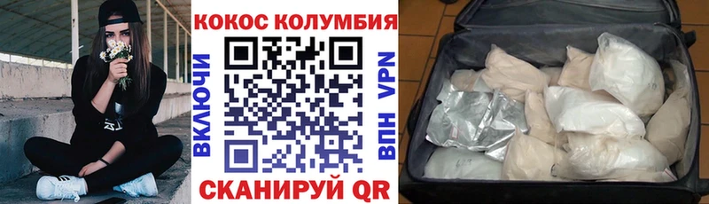 Кокаин Fish Scale Нелидово