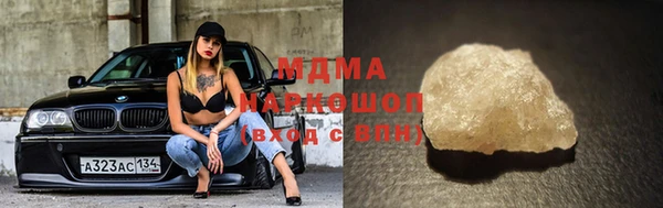 spice Заволжье