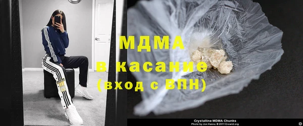 spice Заволжье