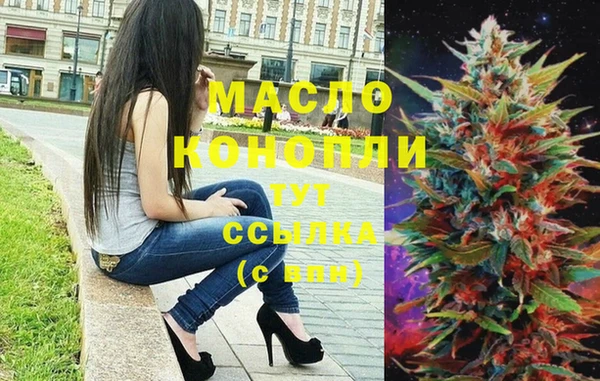 гашишное масло Заволжск