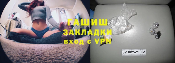 гашишное масло Заволжск