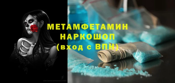 spice Заволжье