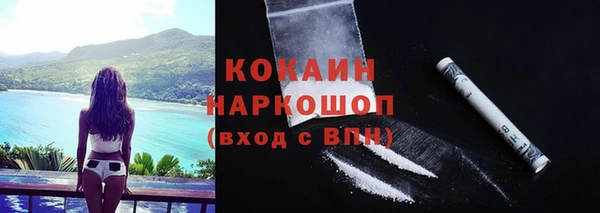 гашишное масло Заволжск