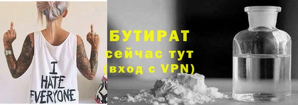 spice Заволжье