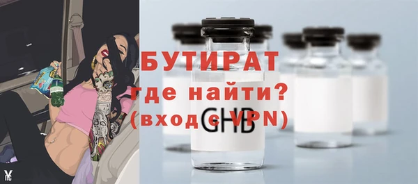 spice Заволжье