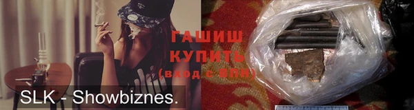 гашишное масло Заволжск