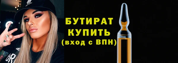 гашишное масло Заволжск
