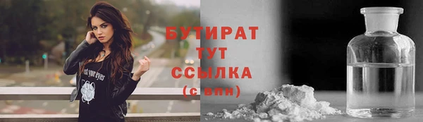крисы Заводоуковск