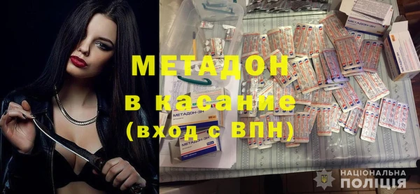 крисы Заводоуковск