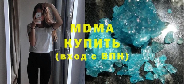 гашишное масло Заволжск