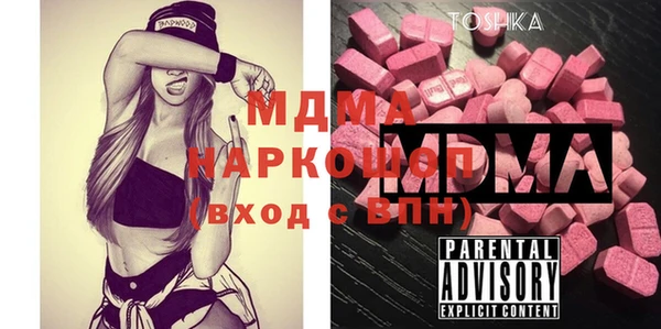 гашишное масло Заволжск