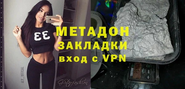 гашишное масло Заволжск