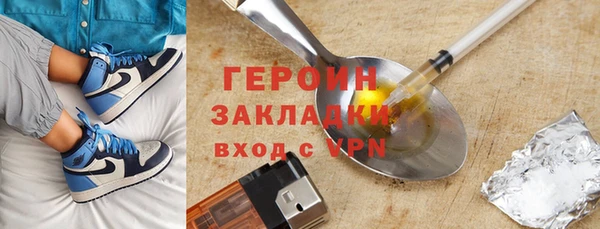 spice Заволжье
