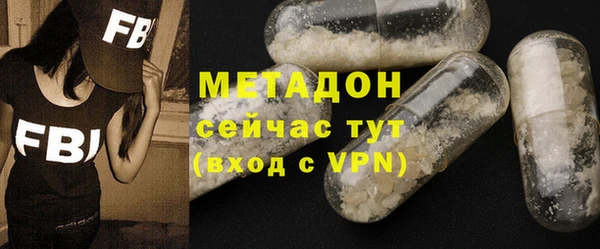 spice Заволжье