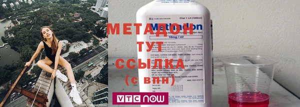 крисы Заводоуковск