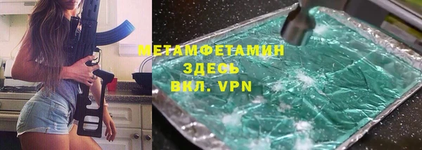 крисы Заводоуковск
