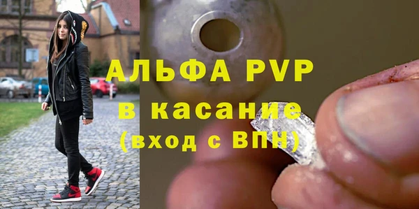 гашишное масло Заволжск