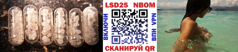 ЛСД экстази ecstasy  Купить закладки  Нелидово 
