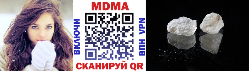 Купить Нелидово МДМА crystal