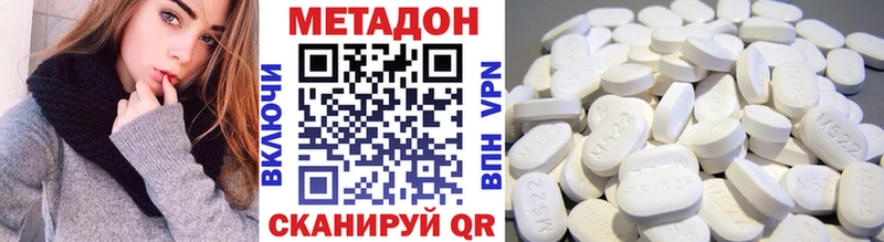 Купить  Нелидово  Метадон белоснежный 
