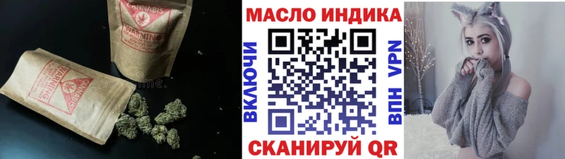Дистиллят ТГК вейп  Купить  Нелидово 